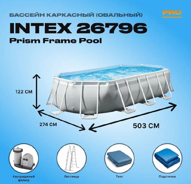 Intех Prism Frame 26796