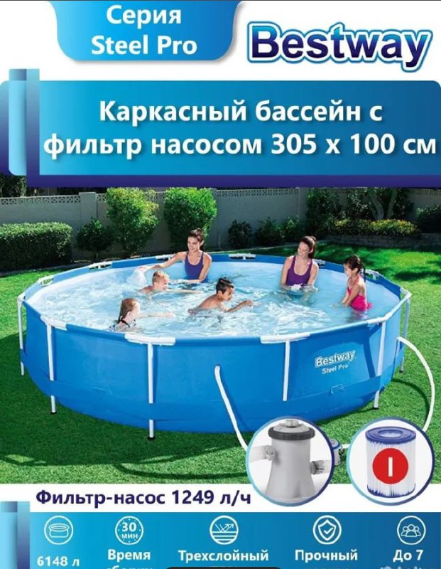Bestway Steel Pro 56334