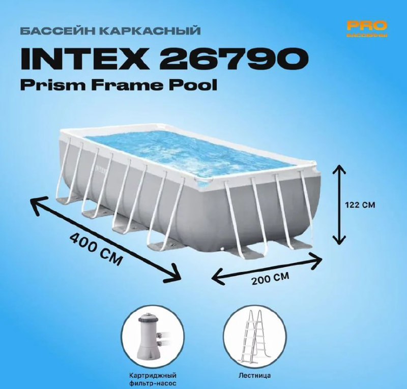 Intех 26790 Rectangular Prism Frame