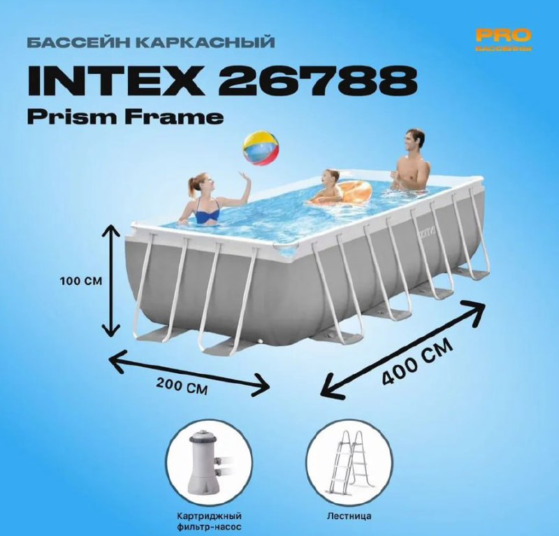 Intех 26788 Rectangular Prism Frame