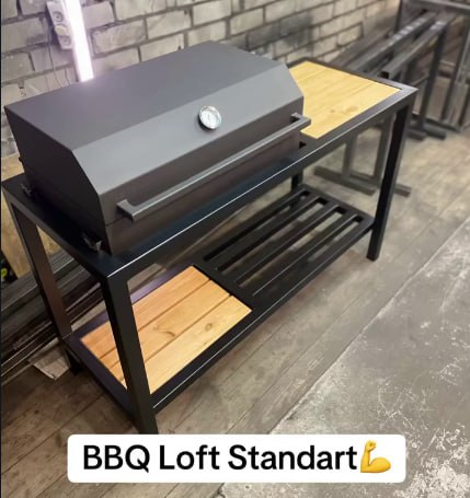 BBQ Loft Standart